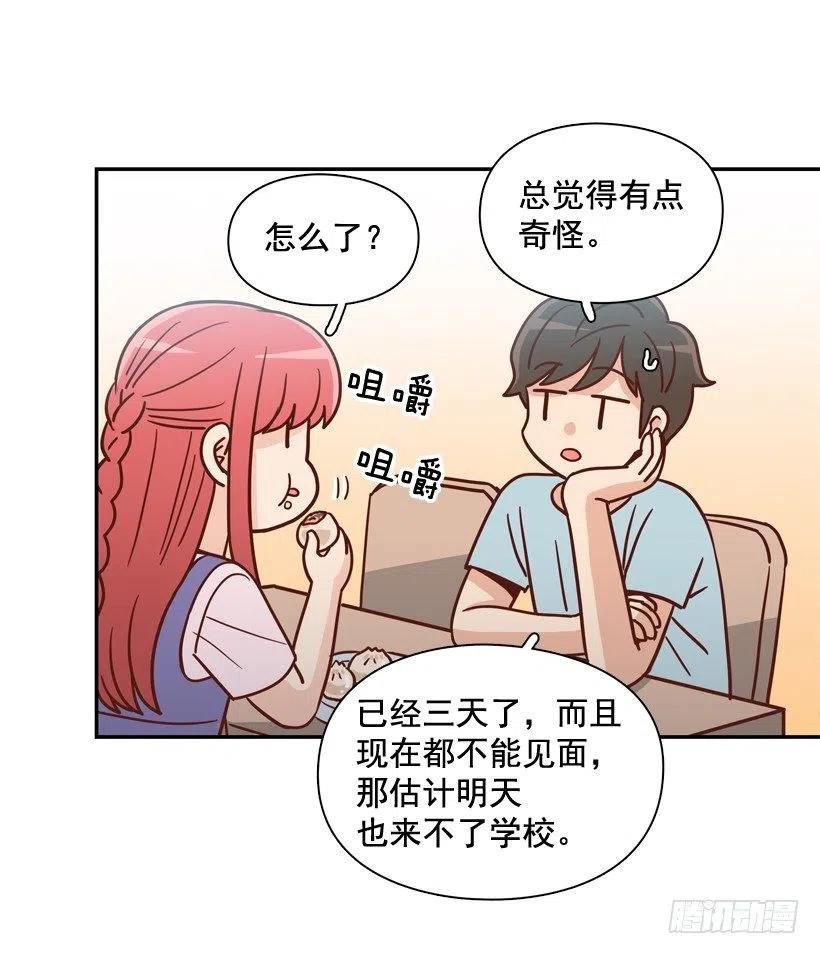 是个怎样的人