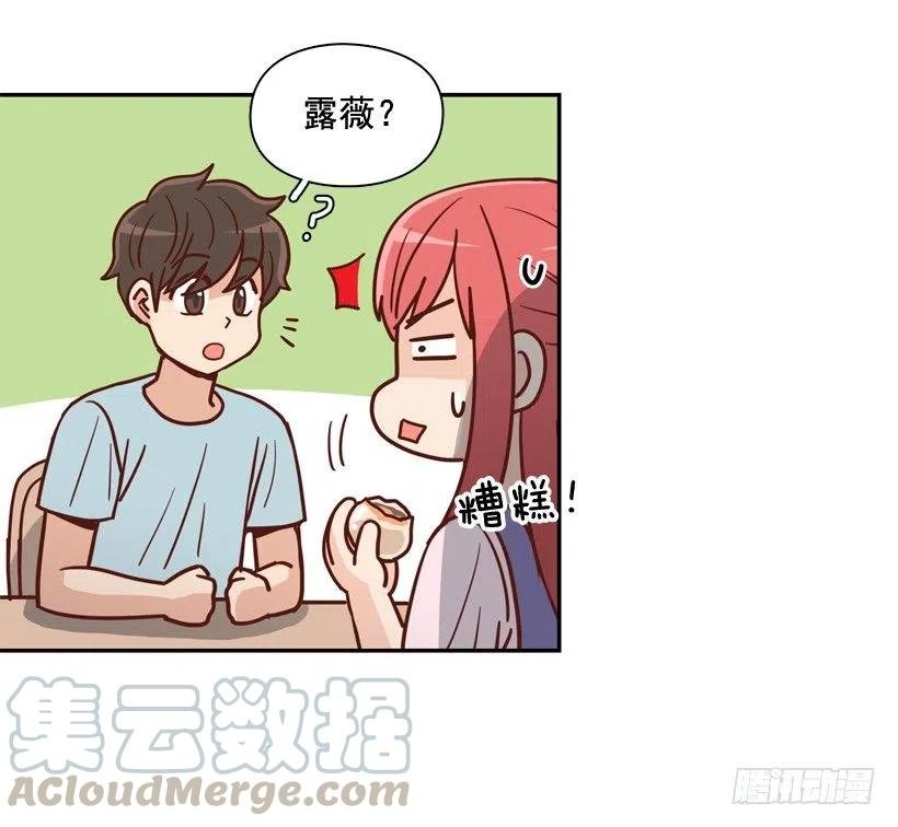 是个怎样的人