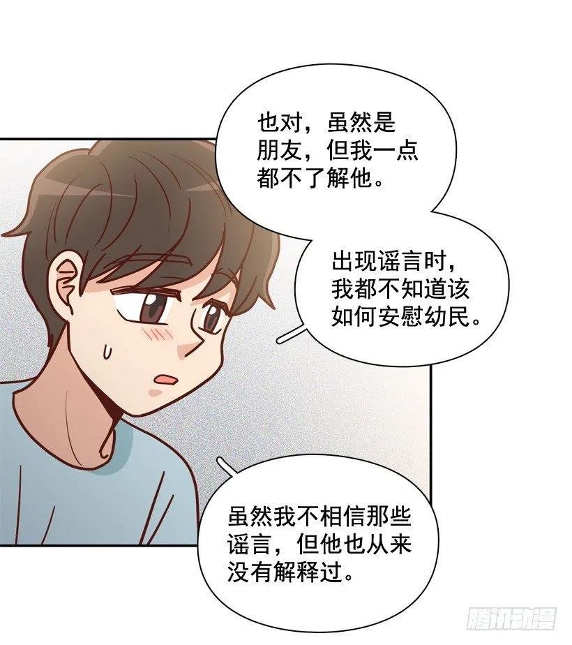 是个怎样的人