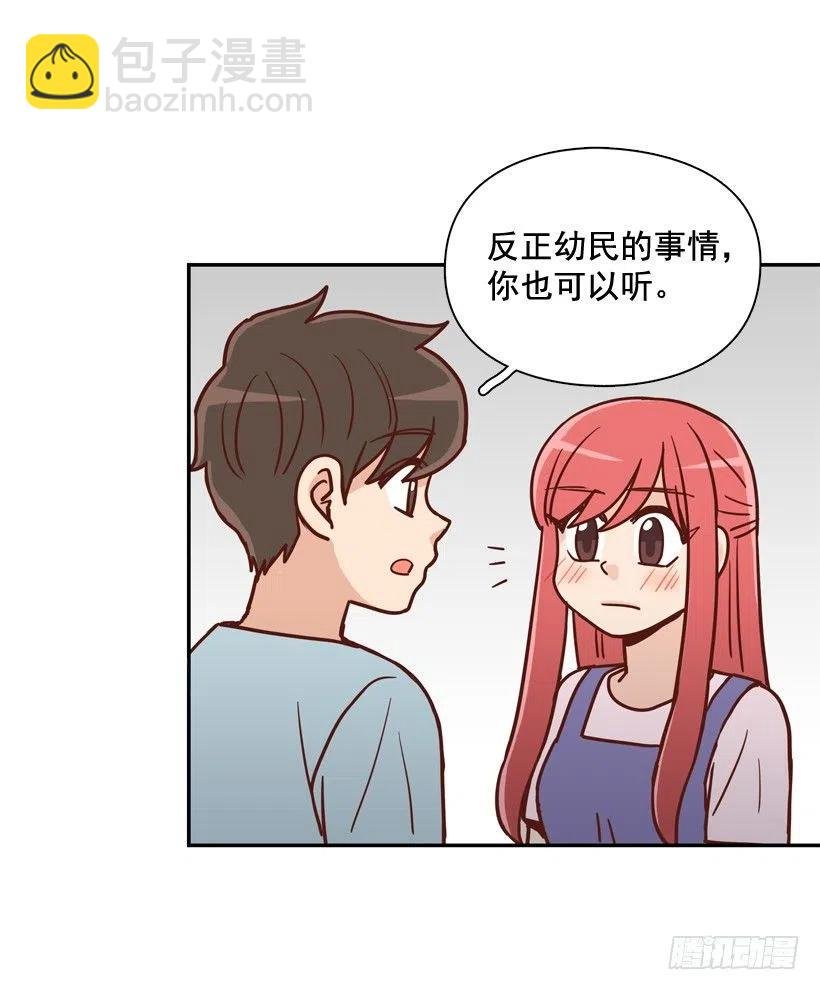 是个怎样的人