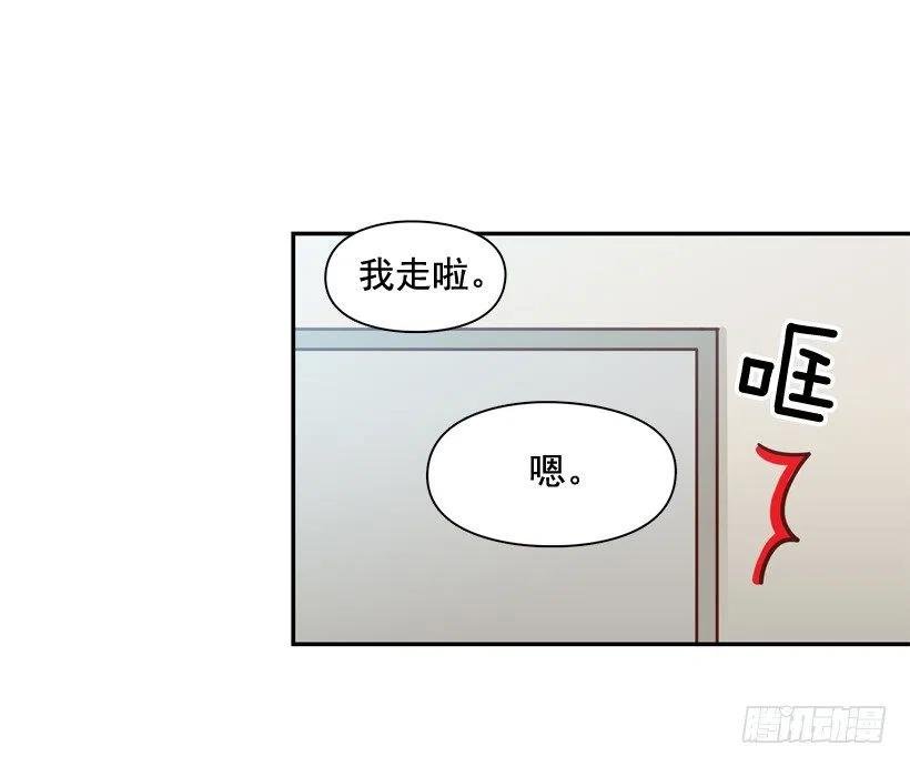 是个怎样的人