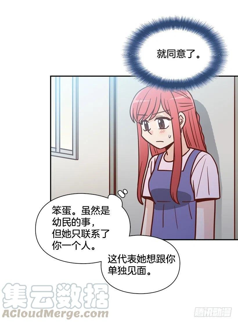 是个怎样的人