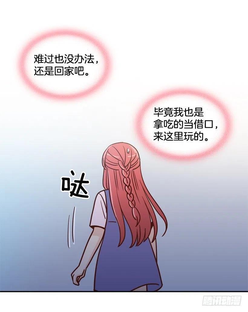 是个怎样的人