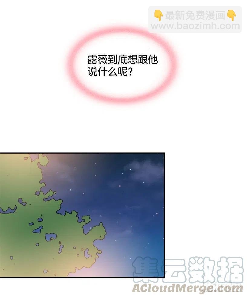是个怎样的人