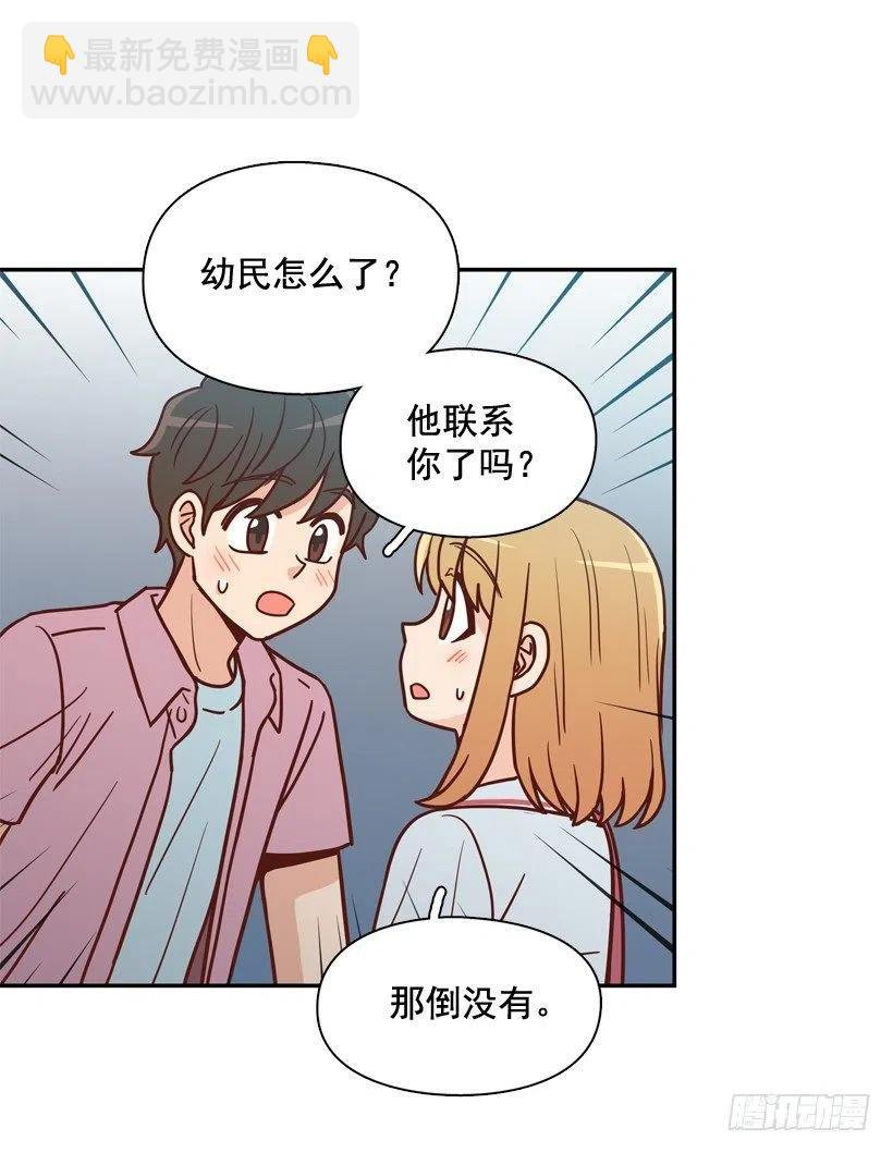 是个怎样的人