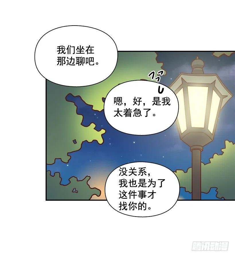 是个怎样的人