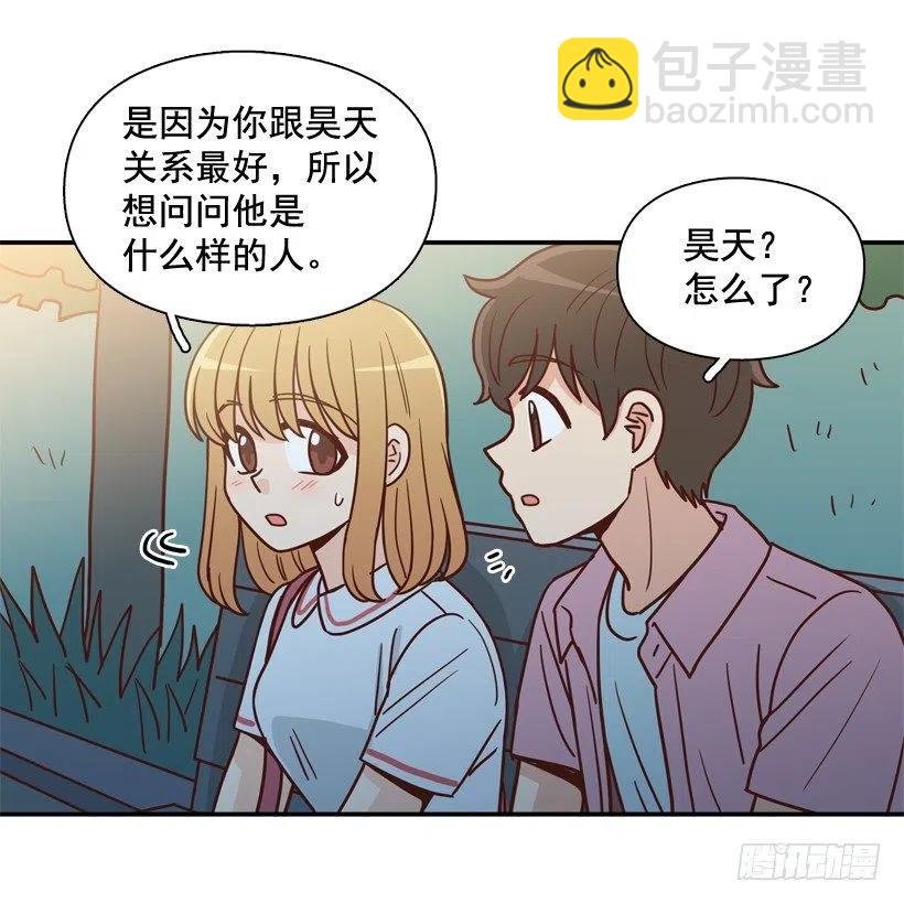 是个怎样的人