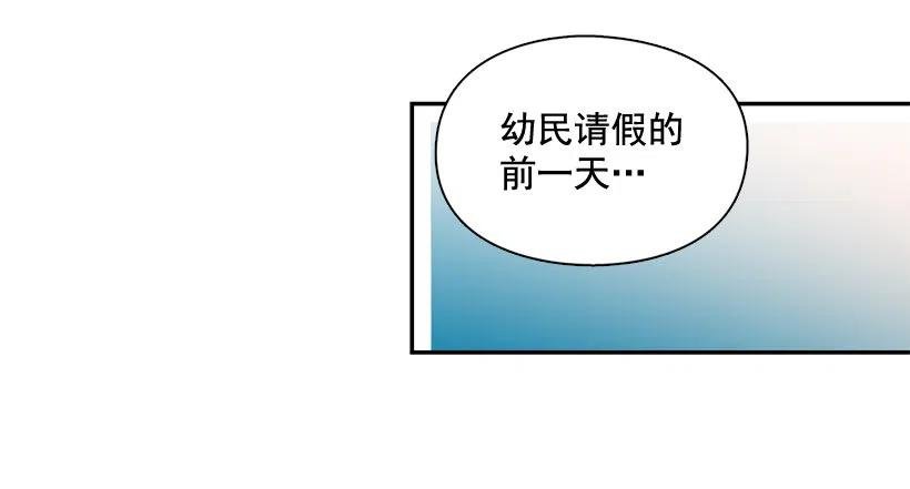 是个怎样的人