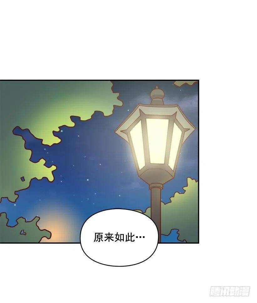 昊天的坏心眼