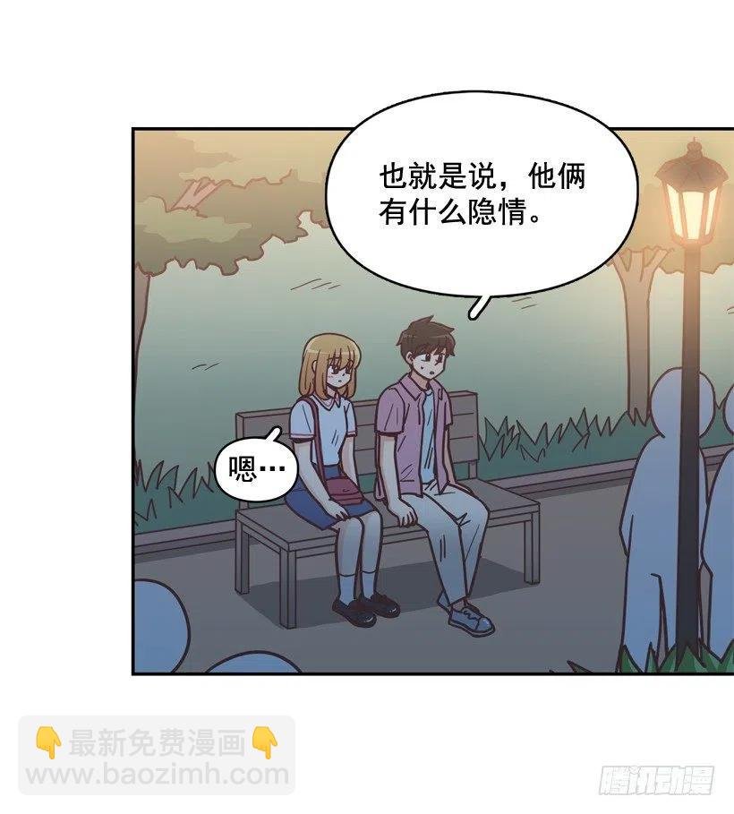 昊天的坏心眼