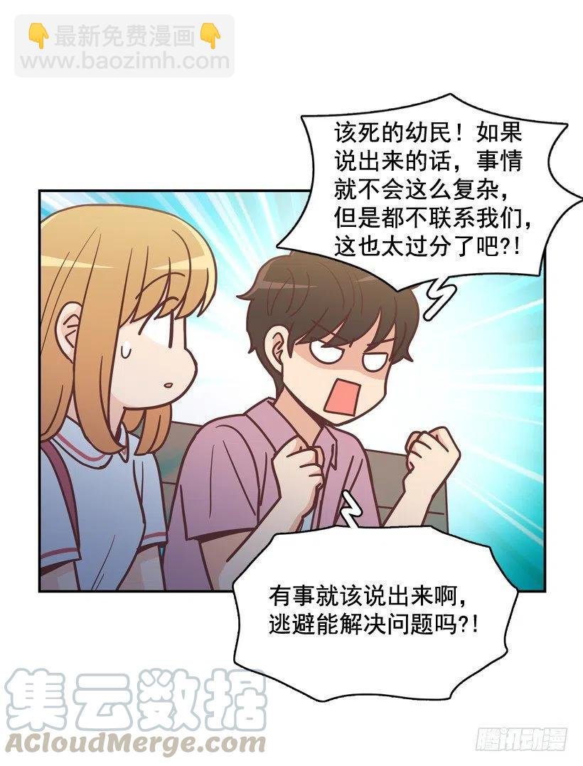 昊天的坏心眼