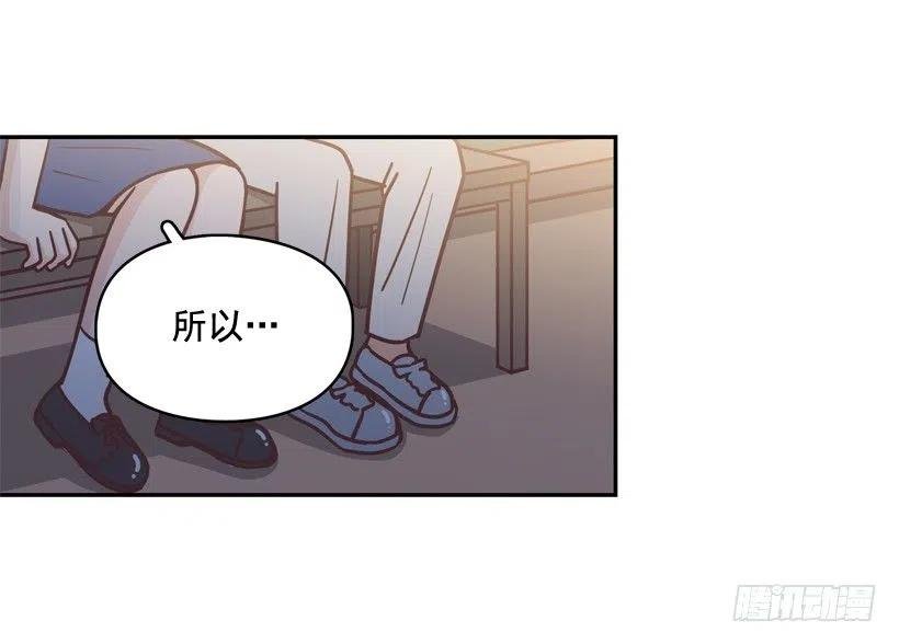 昊天的坏心眼