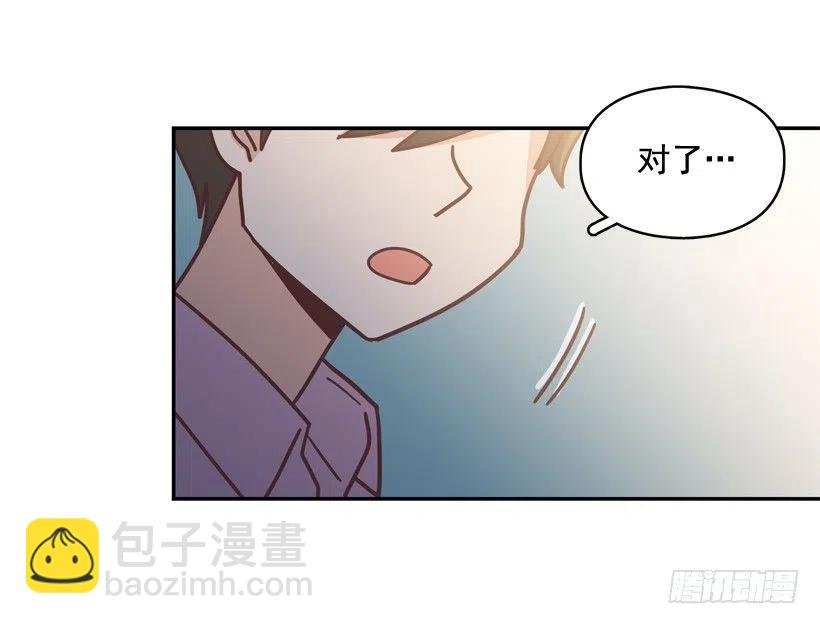 昊天的坏心眼