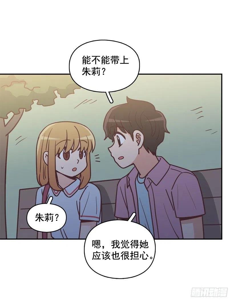 昊天的坏心眼