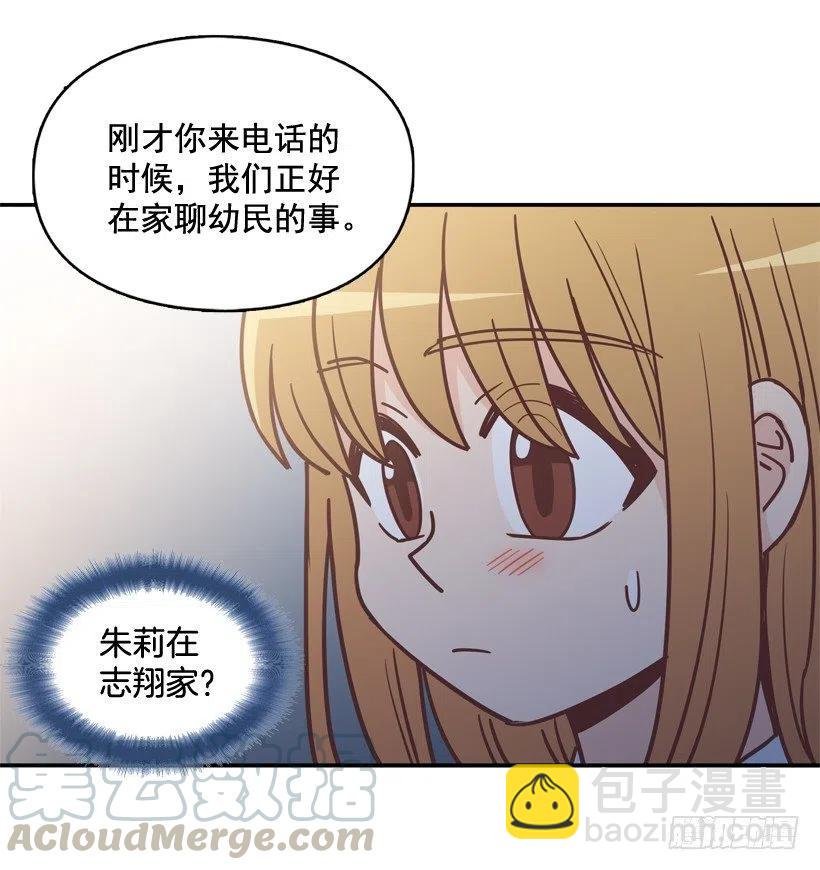 昊天的坏心眼