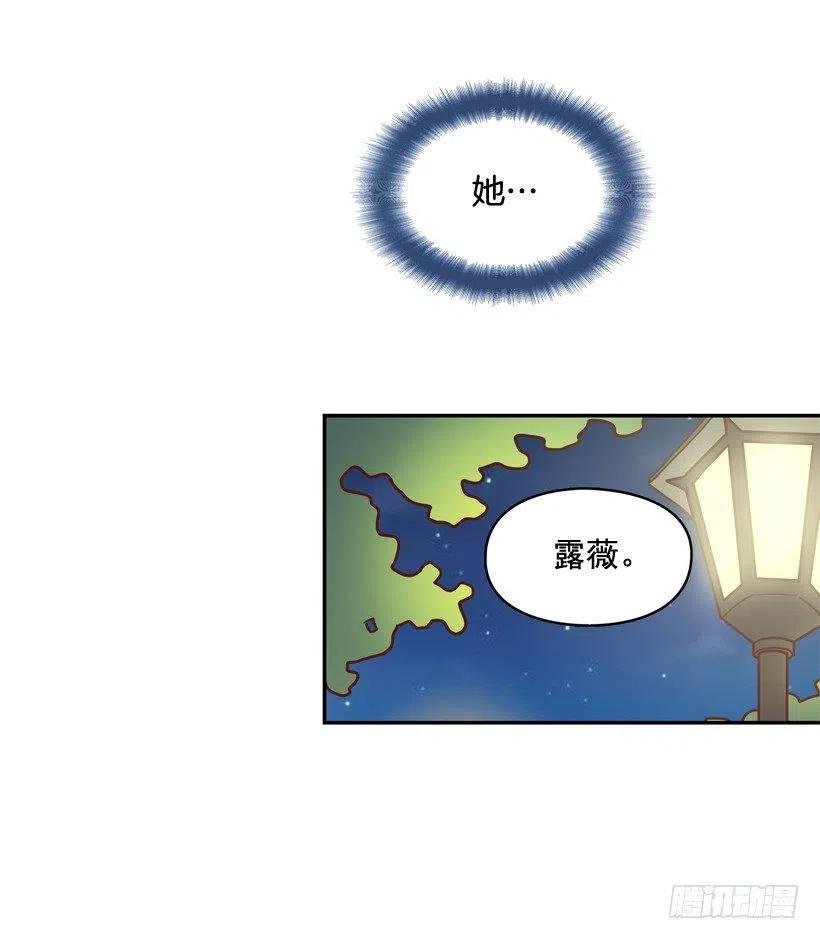 昊天的坏心眼