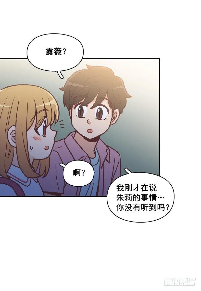 昊天的坏心眼