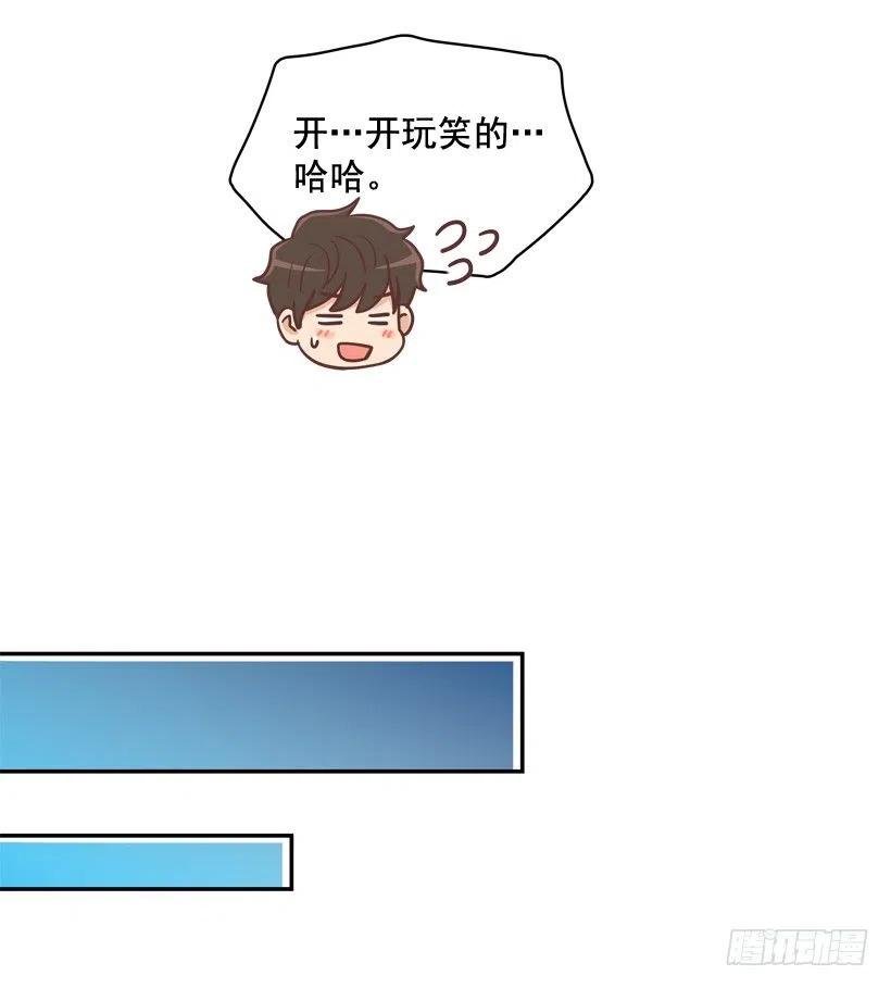 昊天的坏心眼