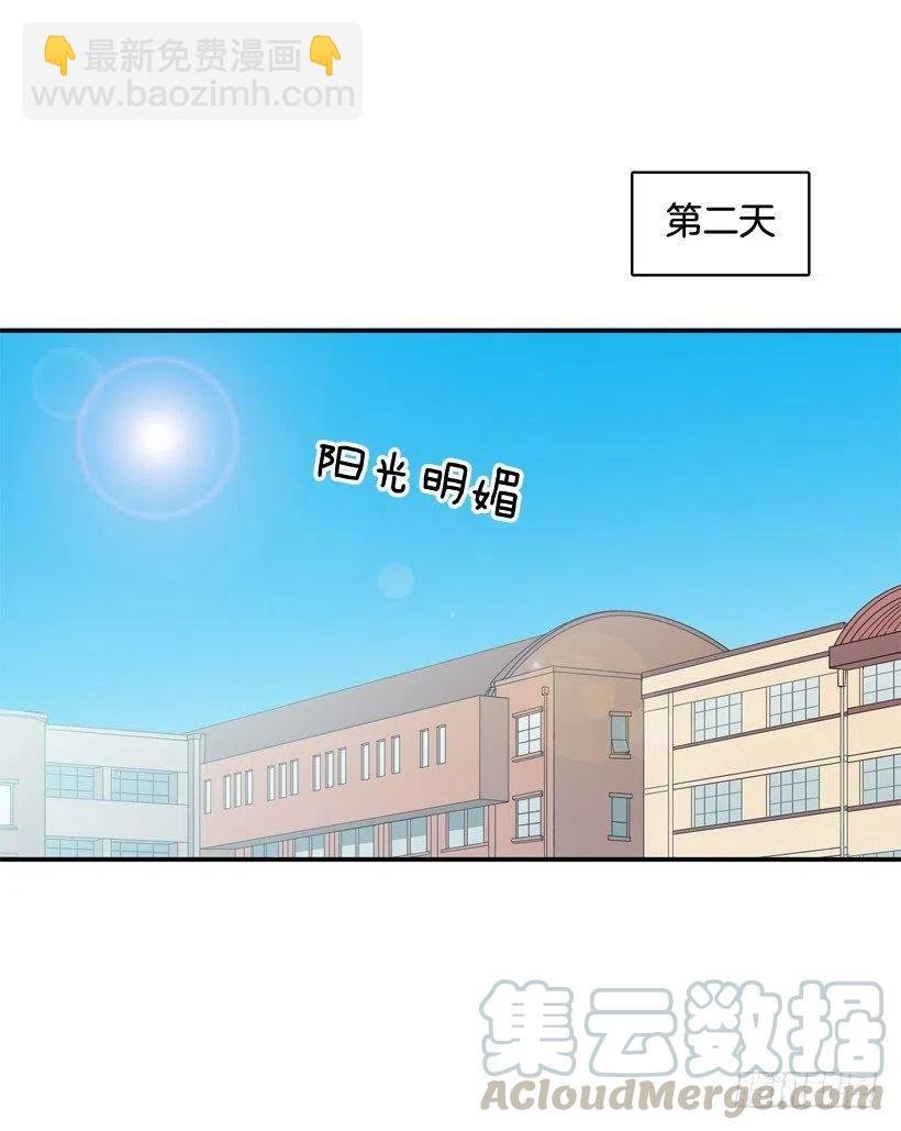 昊天的坏心眼