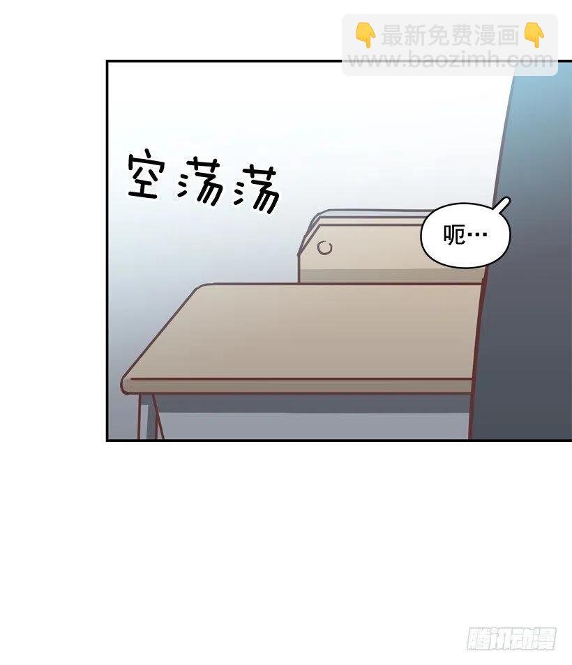 昊天的坏心眼