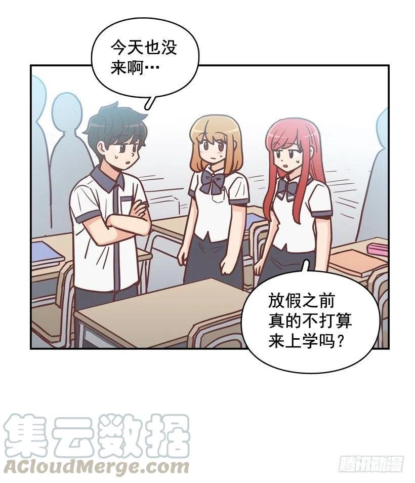 昊天的坏心眼