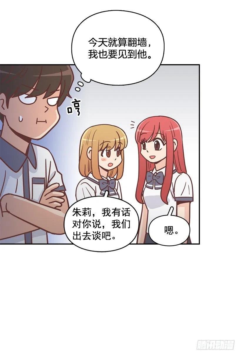 昊天的坏心眼