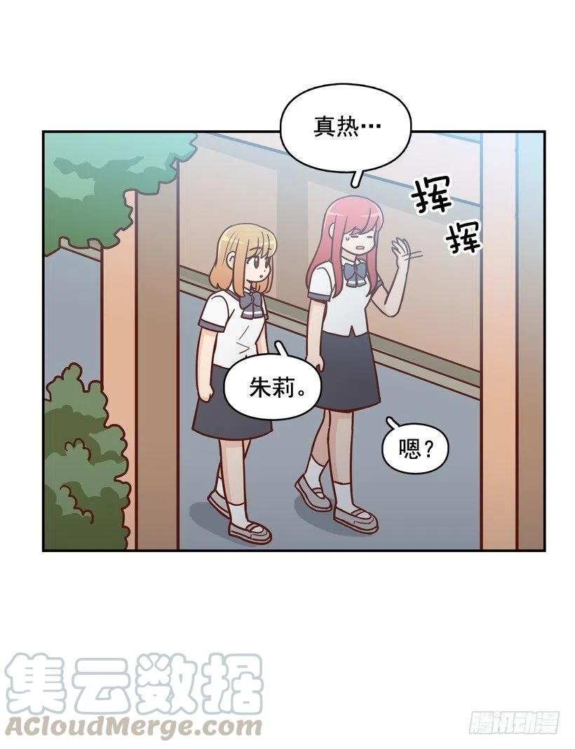 昊天的坏心眼