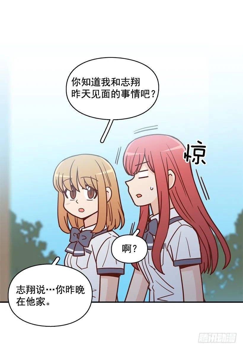 昊天的坏心眼