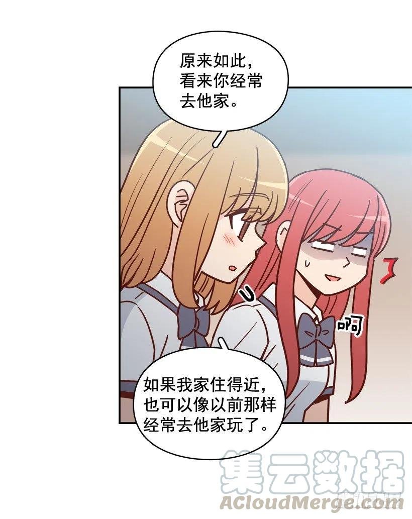 昊天的坏心眼