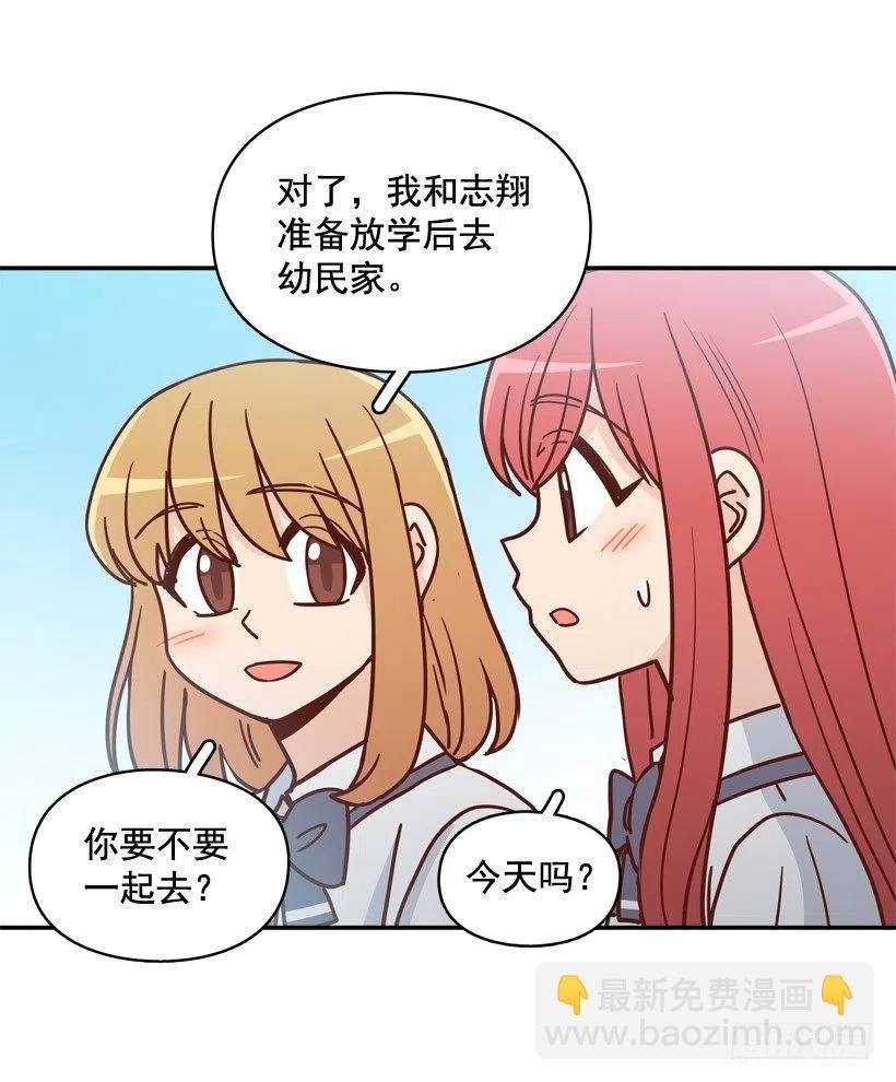 昊天的坏心眼