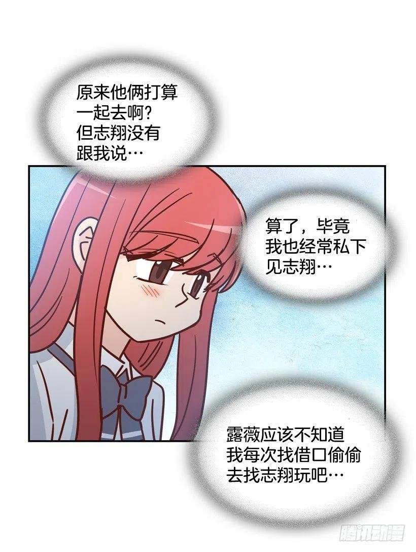 昊天的坏心眼