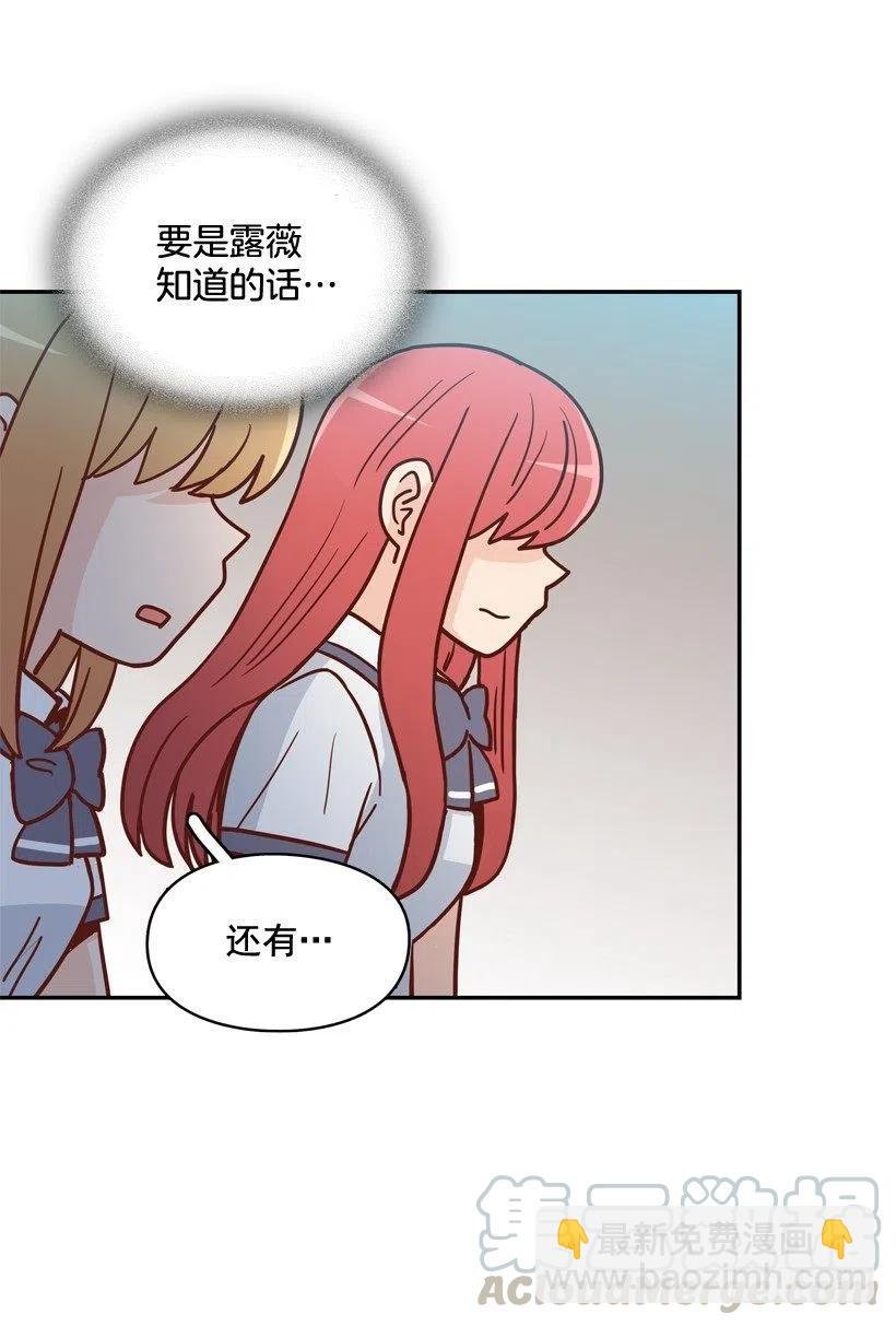 昊天的坏心眼