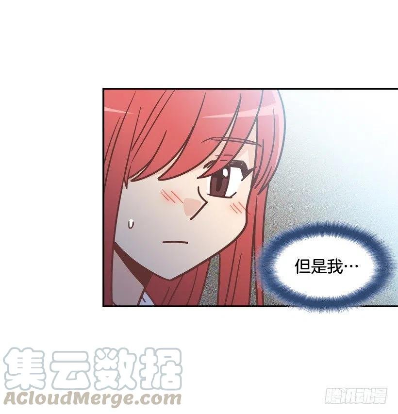 昊天的坏心眼