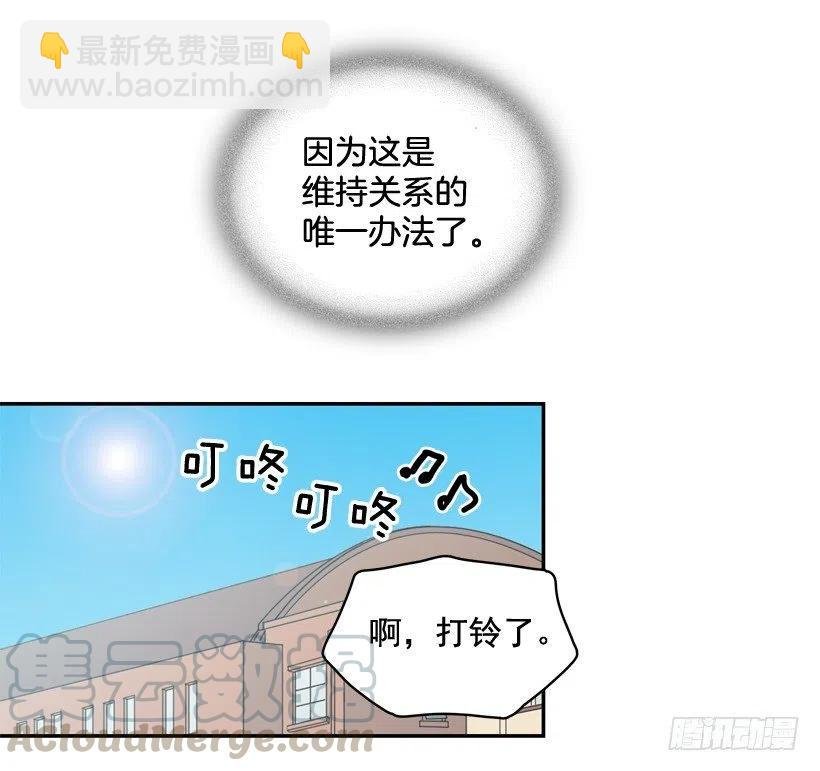 昊天的坏心眼