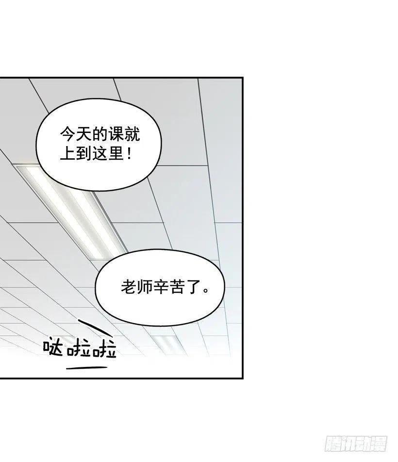 昊天的坏心眼