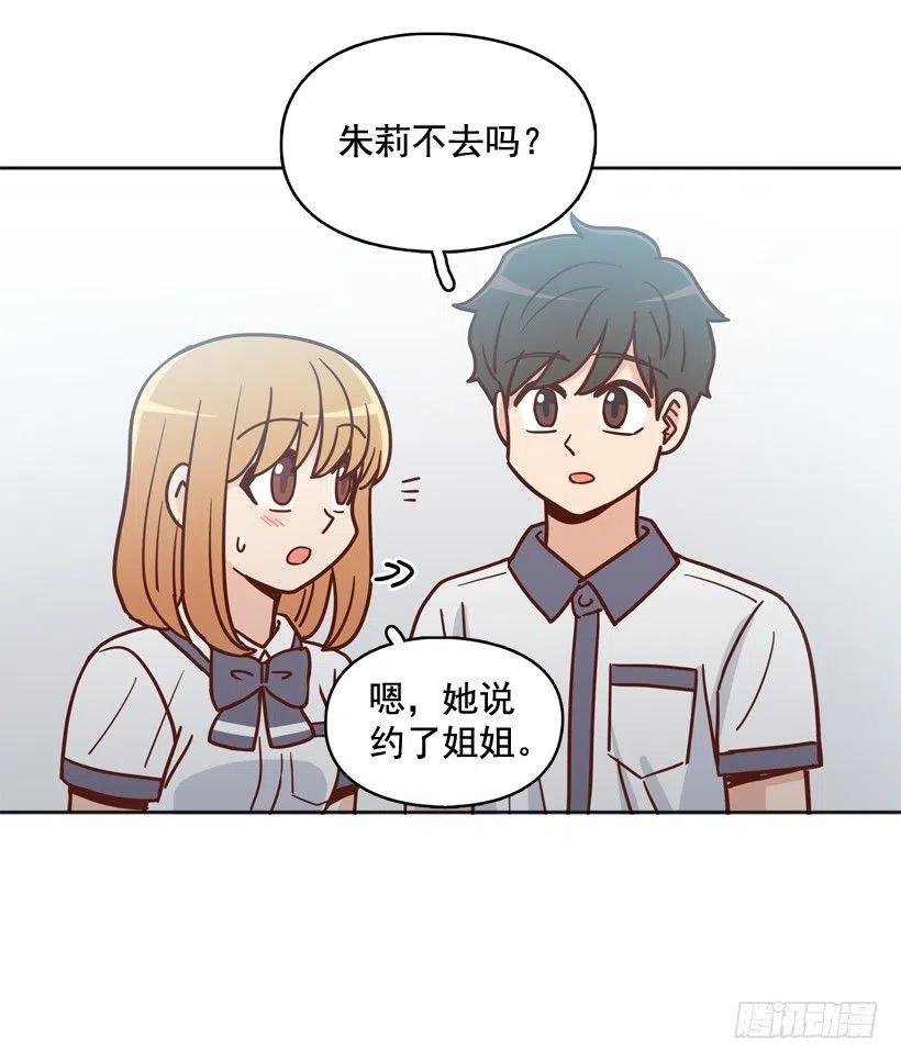 昊天的坏心眼