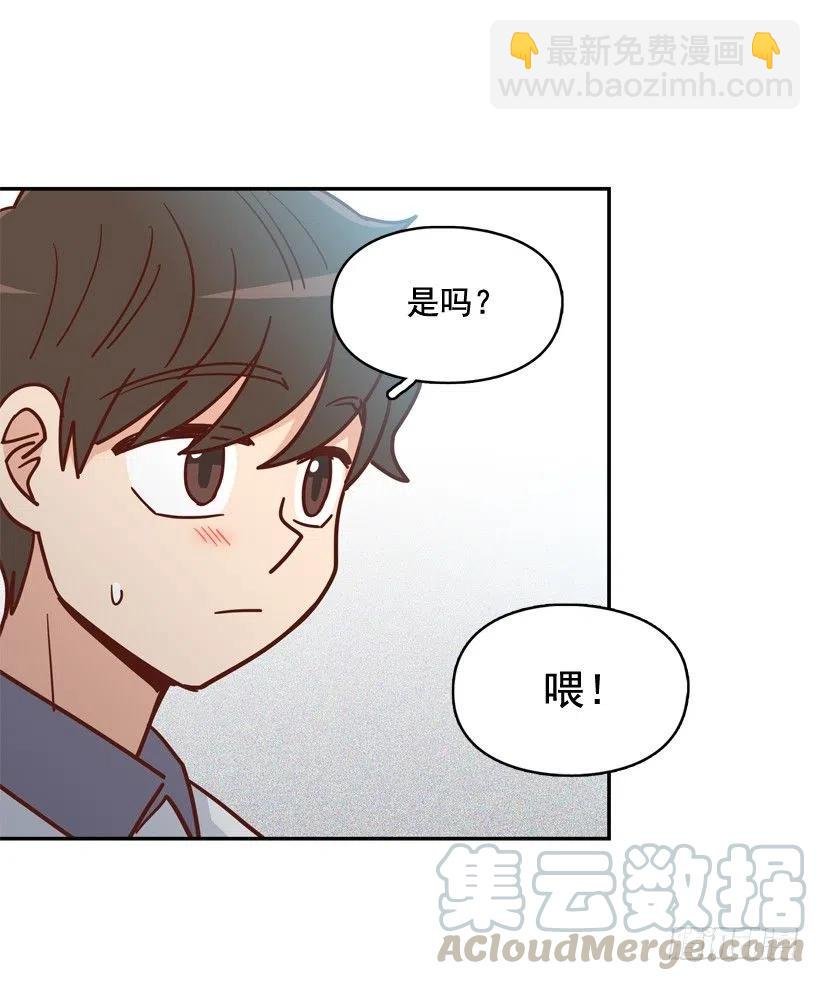昊天的坏心眼