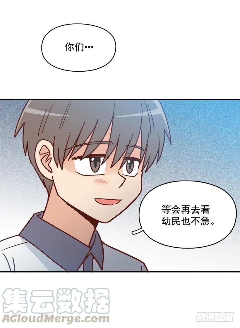 昊天的坏心眼