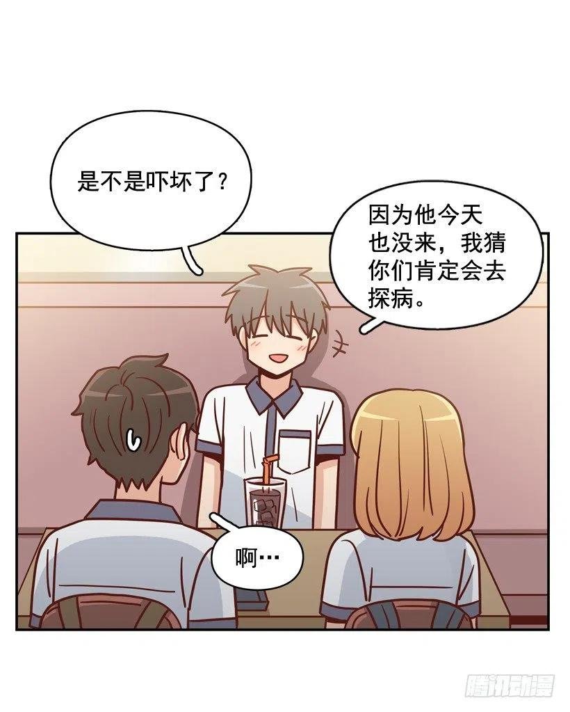 为了报仇不择手段