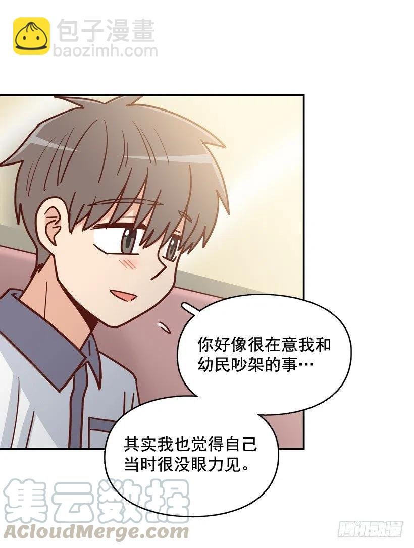 为了报仇不择手段