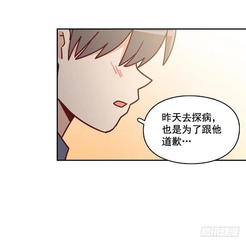 为了报仇不择手段