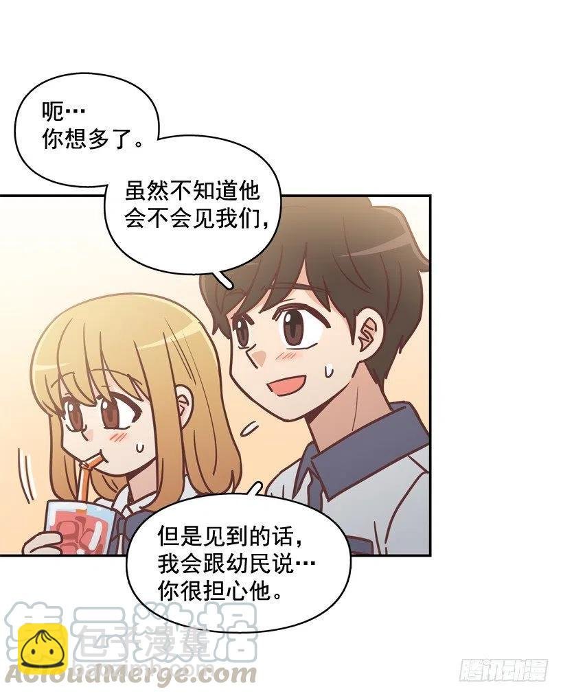 为了报仇不择手段