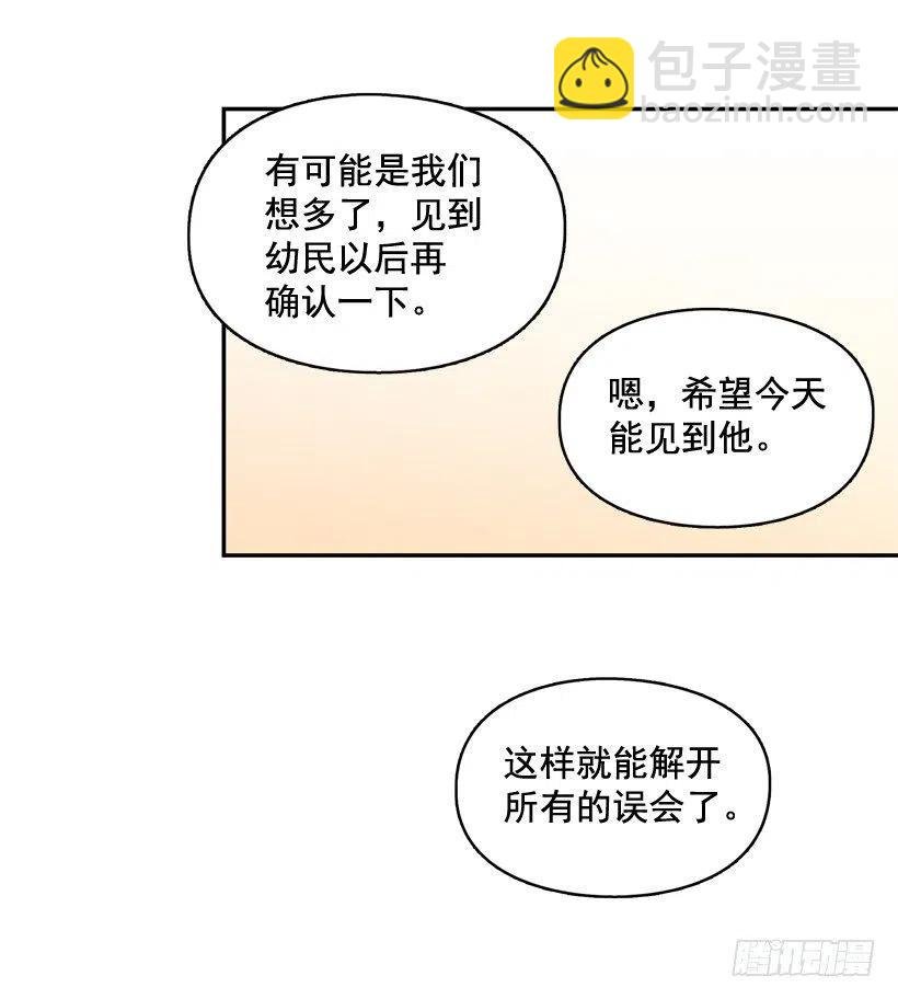 为了报仇不择手段