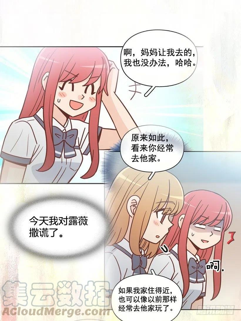 为了报仇不择手段
