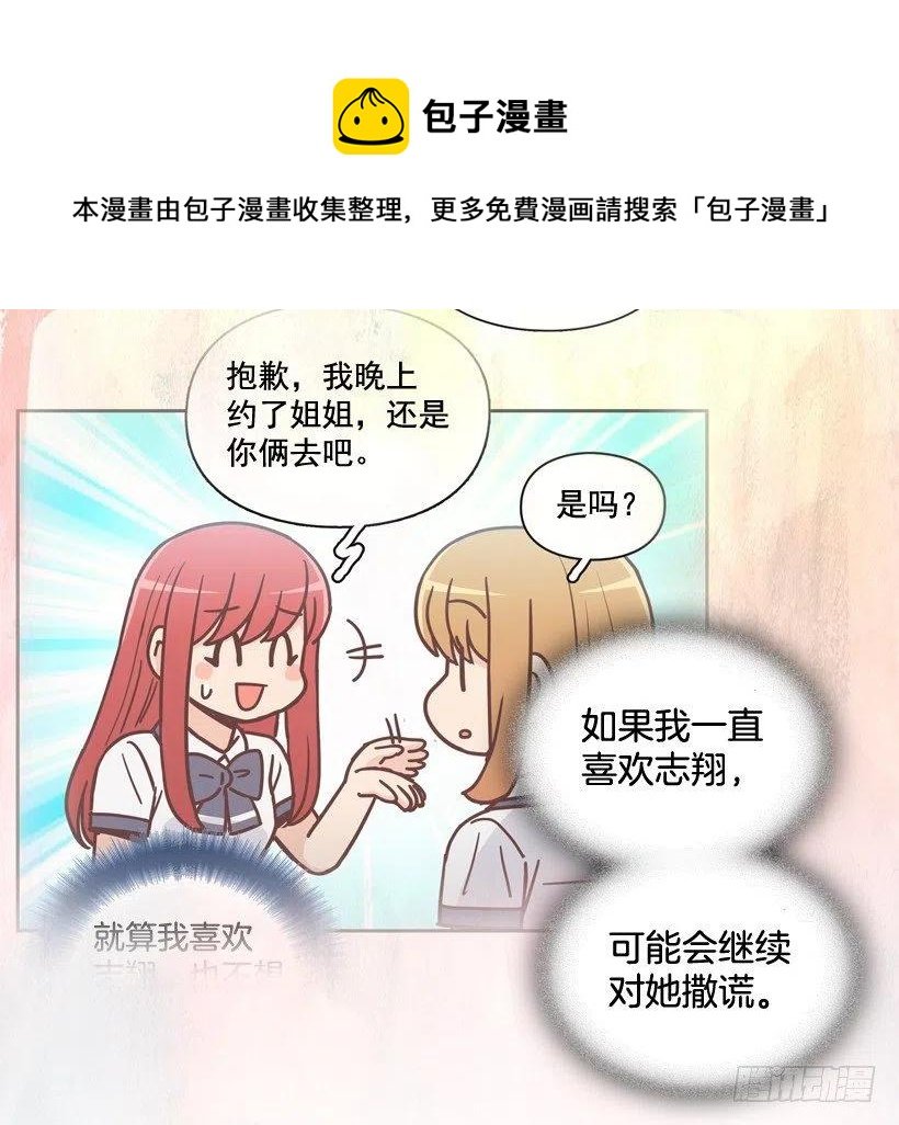 为了报仇不择手段