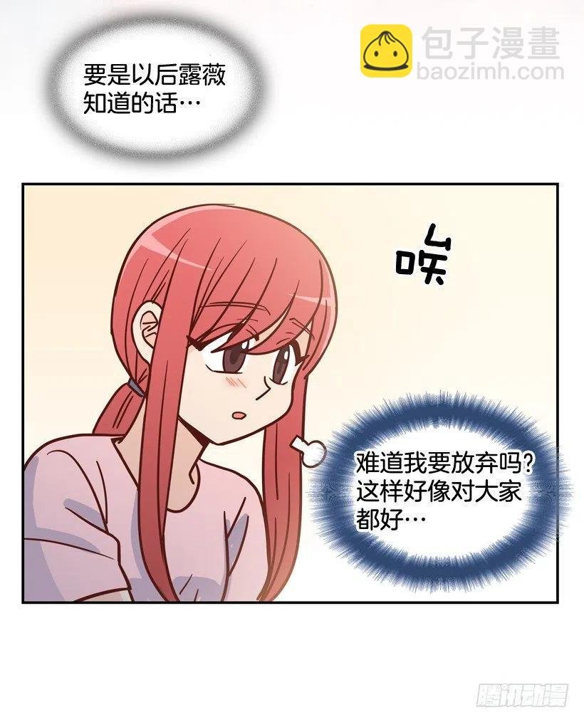 为了报仇不择手段