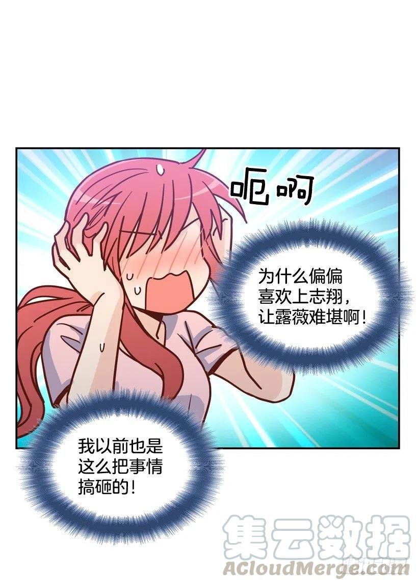 为了报仇不择手段
