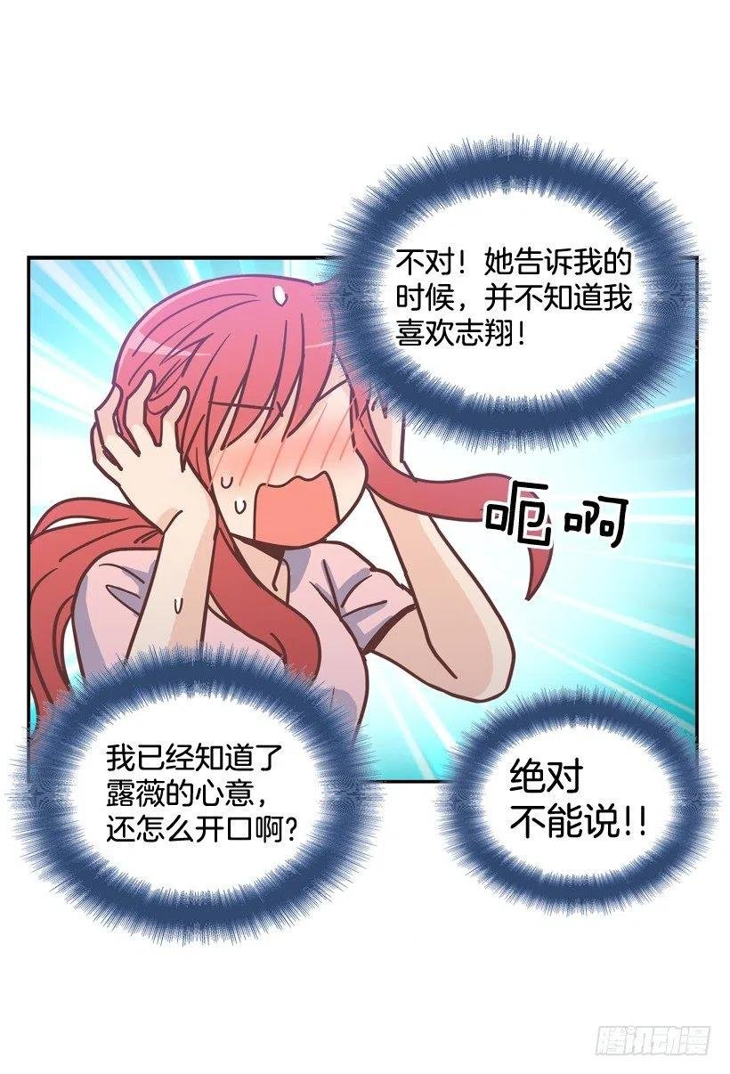 为了报仇不择手段
