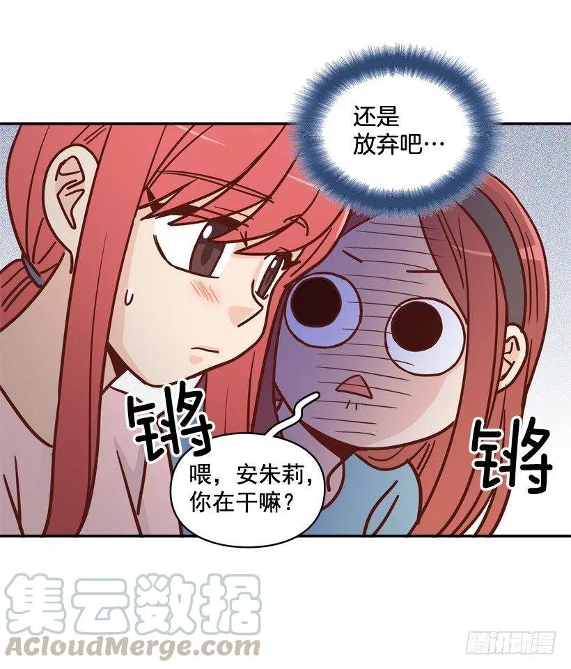 为了报仇不择手段