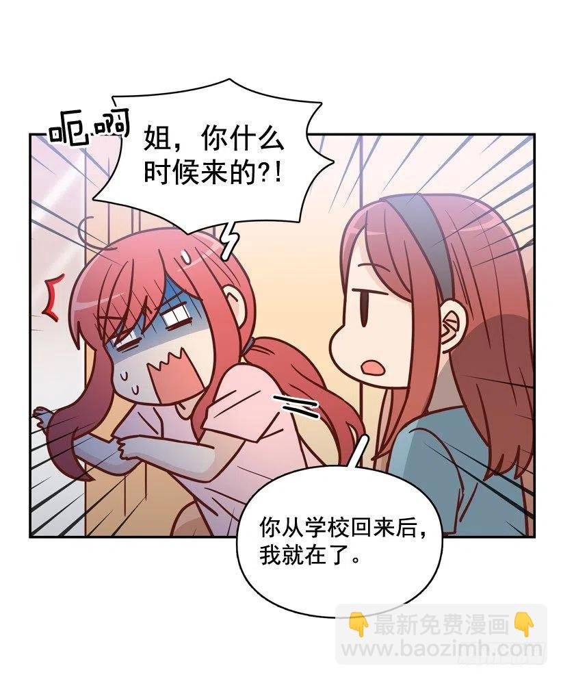 为了报仇不择手段
